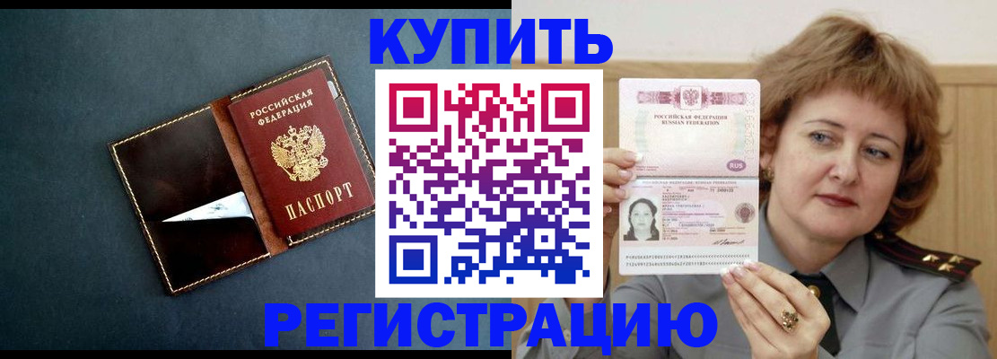 регистрация для школы в Волжске