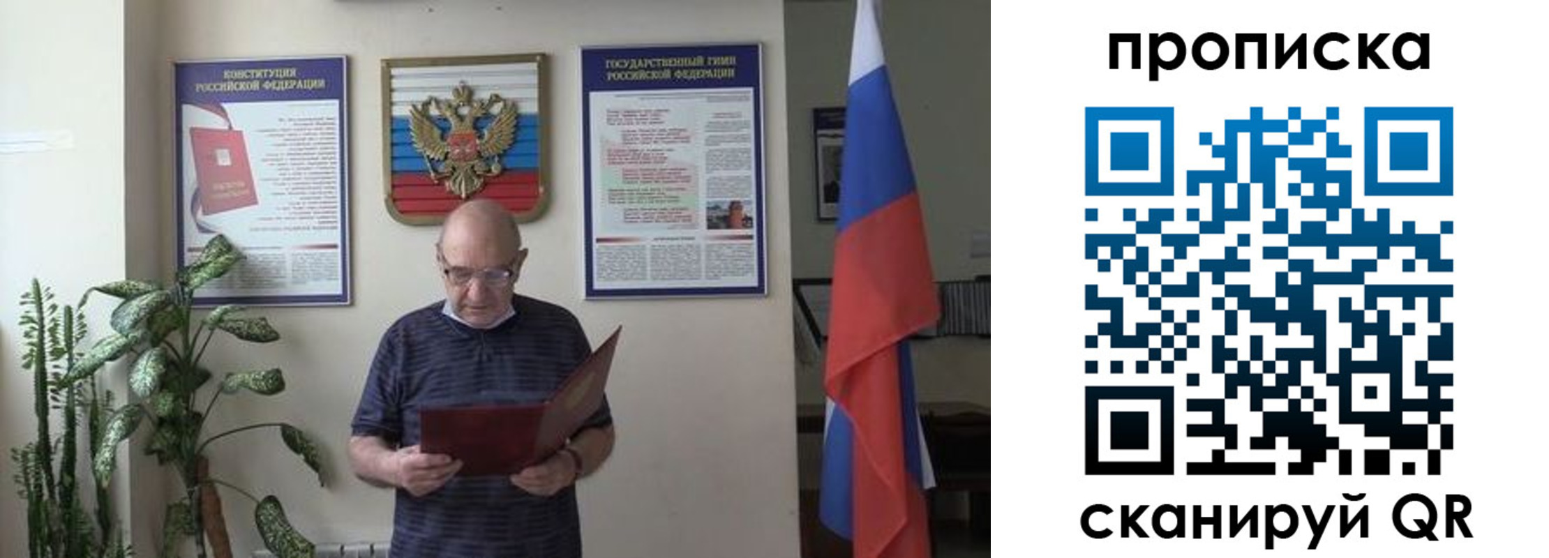 регистрация для дет. сада в Волжске